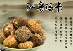 春天能吃瑪卡嗎？女人春天能吃瑪卡嗎？