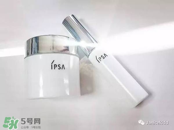 ipsa2017年新品有哪些？ipsa2017春夏護(hù)膚品多少錢