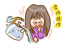 燙傷起泡要挑破嗎？燙傷起泡怎么處理？
