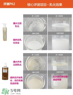 植村秀和dhc哪個好？植村秀和dhc卸妝油哪個好？