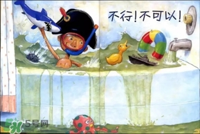 《大衛(wèi)，不可以！》繪本 《大衛(wèi)，不可以！》完整故事