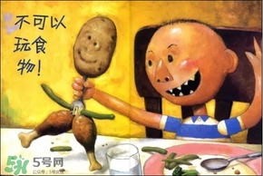 《大衛(wèi)，不可以！》繪本 《大衛(wèi)，不可以！》完整故事