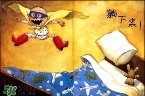 《大衛(wèi)，不可以！》繪本 《大衛(wèi)，不可以！》完整故事