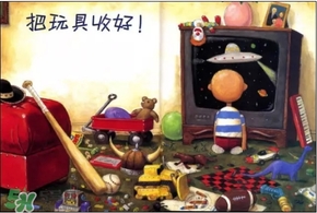 《大衛(wèi)，不可以！》繪本 《大衛(wèi)，不可以！》完整故事