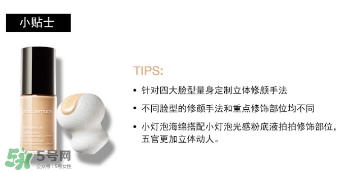 植村秀和rmk哪個(gè)好？植村秀和rmk粉底液哪個(gè)好？