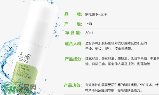 玉澤是什么牌子？玉澤是國(guó)產(chǎn)的嗎？