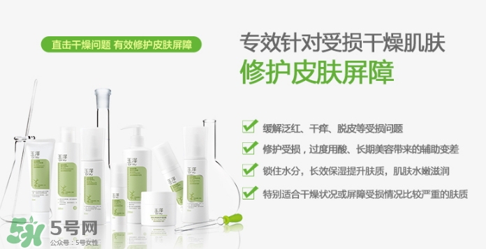 玉澤是什么牌子？玉澤是國(guó)產(chǎn)的嗎？