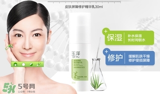 玉澤和至本哪個(gè)好？玉澤和至本區(qū)別對(duì)比