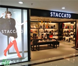 staccato是什么牌子？staccato思加圖是什么檔次？
