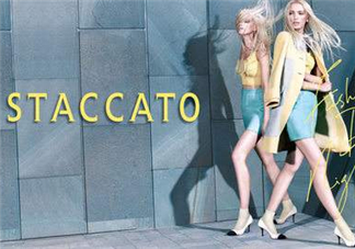 staccato是什么牌子？staccato思加圖是什么檔次？