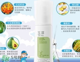 玉澤身體乳可以搽臉嗎？玉澤身體乳可以用在臉上嗎？