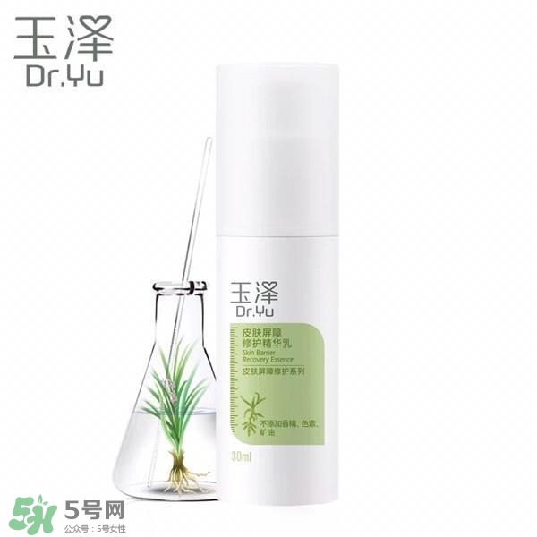 玉澤和雅漾哪個好？玉澤和雅漾對比