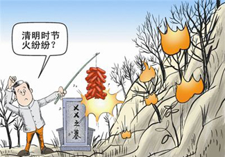 清明節(jié)掃墓怎么磕頭？清明節(jié)上墳是磕頭還是鞠躬？