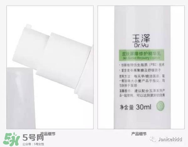 玉澤是什么牌子？玉澤是國(guó)產(chǎn)的嗎？