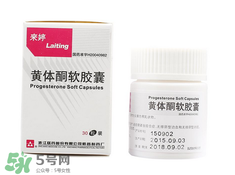 孕婦什么要打黃體酮？黃體酮的作用