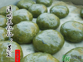 孕婦能吃清明菜粑粑嗎？清明菜粑粑孕婦能吃嗎？