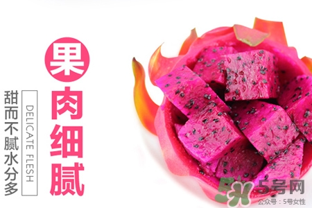 火龍果是低糖水果嗎？火龍果含糖量高嗎？