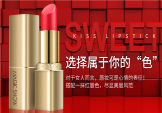 美肌秀兒口紅好用嗎?美肌秀兒口紅怎么樣?