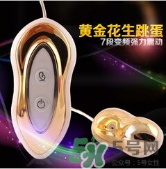 跳蛋怎么用舒服？用跳蛋舒服嗎