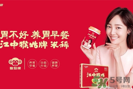 江中猴姑米稀怎么吃？江中猴姑米稀有幾種吃法？