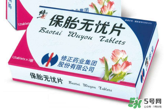 保胎無憂片必須用鮮姜湯喝嗎？保胎無憂膠囊必須用姜湯嗎？