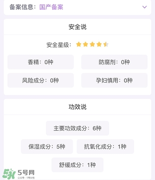 薇諾娜適合什么年齡？薇諾娜適合年齡段