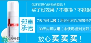 薇諾娜是什么牌子？薇諾娜是哪個國家的？
