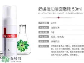 薇諾娜怎么樣？薇諾娜是什么檔次？