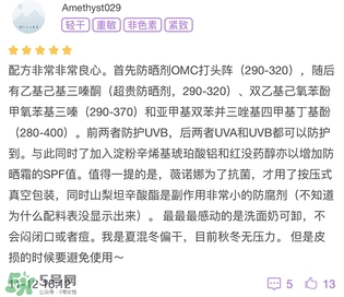 薇諾娜適合什么年齡？薇諾娜適合年齡段