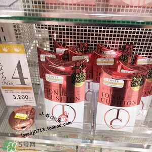 flowfushi氣墊粉色和金色哪個(gè)好？flowfushi氣墊粉色金色對(duì)比