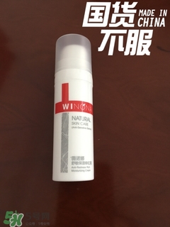 薇諾娜適合什么皮膚？薇諾娜適合敏感肌嗎？