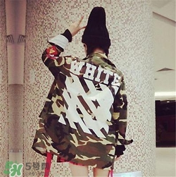 off white正品是什么價位？off white正品價格