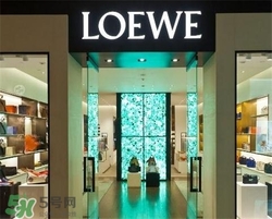 loewe是什么牌子？loewe羅意威是什么檔次？