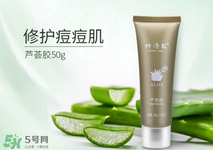 林清軒適合什么膚質？林清軒適合油性肌膚嗎？