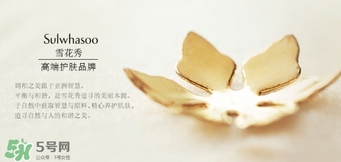 cpb和雪花秀哪個好？cpb和雪花秀哪個貴檔次高？