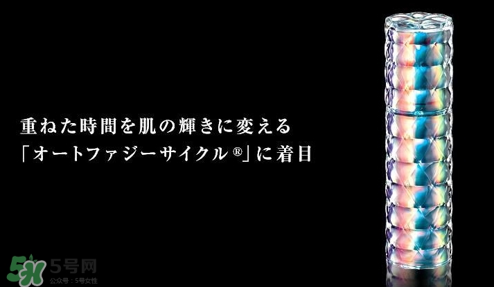 pola極光精華怎么用？pola極光精華使用方法