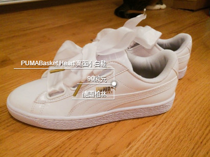 puma蝴蝶結小白鞋價格 彪馬蝴蝶結小白鞋價格