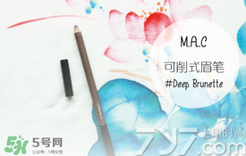 2017眉筆哪個牌子好？2017眉筆推薦