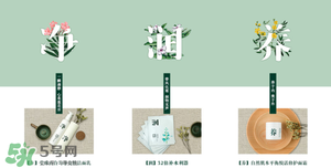 三草兩木是什么牌子？三草兩木是什么檔次