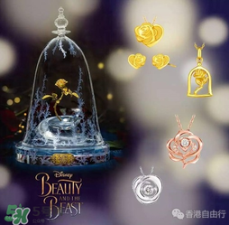 周大福美女與野獸多少錢？周大福美女與野獸玫瑰價(jià)格