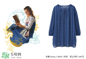 優(yōu)衣庫美女與野獸衣服多少錢？優(yōu)衣庫美女與野獸合作款價格