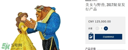 施華洛世奇美女與野獸多少錢？施華洛世奇美女與野獸價(jià)格