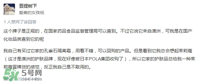 花皙蔻是哪個(gè)國家的？花皙蔻是韓國的嗎？