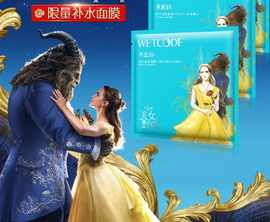 水密碼美女與野獸面膜多少錢(qián)？水密碼美女與野獸面膜價(jià)格