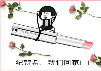 紀梵希小粉皮怎么打開?紀梵希小粉皮打開方式