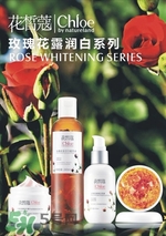 花皙蔻是什么牌子？花皙蔻是什么檔次？