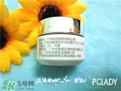 花皙蔻適合什么膚質？花皙蔻適合敏感肌嗎？