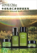 花皙蔻是什么牌子？花皙蔻是什么檔次？