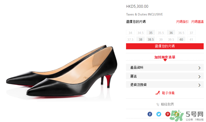 cl紅底鞋是什么牌子 cl紅底鞋多少錢(qián)一雙