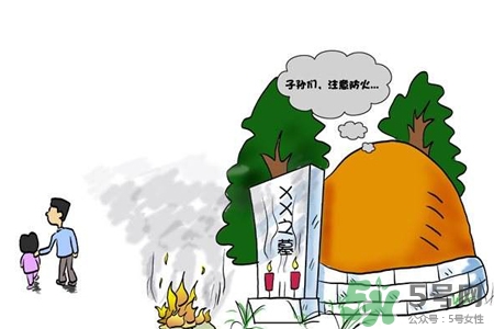 清明節(jié)回家好嗎？清明節(jié)回家探親好不好？